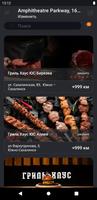 X-Delivery Poster
