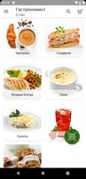 Gastronomist پوسٹر