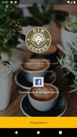 برنامه‌نما Dim Coffee عکس از صفحه