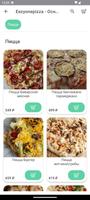 Eezy one pizza screenshot 1