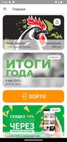 Шаверлэнд الملصق