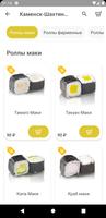 Эрни Food Bar ảnh chụp màn hình 2