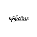 Кофейня Чувствуй кофе APK