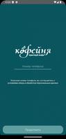 Кофейня Чувствуй кофе اسکرین شاٹ 3