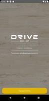 DRIVE screenshot 3