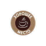 Хорошее место – КОФЕ icono