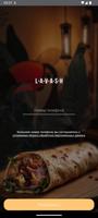 Lavash FastFood penulis hantaran