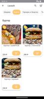 Lavash FastFood syot layar 3