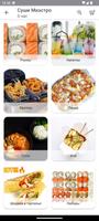 Sushi maestro poster