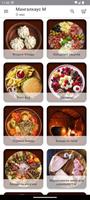 Mangal House 포스터