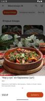 Mangal House 스크린샷 2