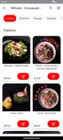 MikaDo 截图 1