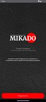 MikaDo 截图 3