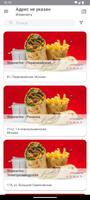 1 Schermata Shawarme