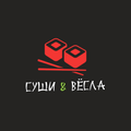 Суши Вёсла