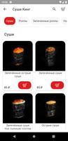 Sushi Kingisepp screenshot 2