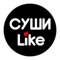 Суши Like