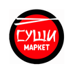 Суши Маркет
