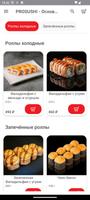 ProSushi37 screenshot 1