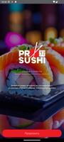 ProSushi37 screenshot 3