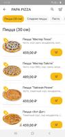Papa Pizza স্ক্রিনশট 1