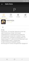 Papa Pizza স্ক্রিনশট 2