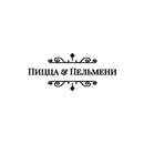 Пицца&Пельмени aplikacja
