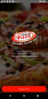 Prince Pizza スクリーンショット 2