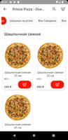 Prince Pizza スクリーンショット 3