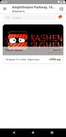 Rashen Sushen screenshot 3
