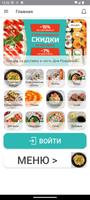 Umami poster