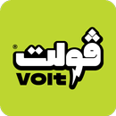 Volt food | ﭬﻮﻟﺖ ﻓﻮد APK