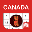 Canada Chinese Lunar Calendar