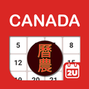 Canada Chinese Lunar Calendar APK
