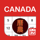 Canada Chinese Lunar Calendar أيقونة