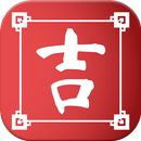 APK Almanac Chinese Lunar Calendar