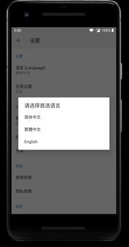 农历老黄历 截图 4