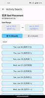 Almanac Chinese Lunar Calendar Screenshot 2