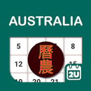 Aussie Chinese Lunar Calendar APK
