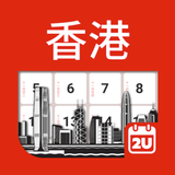 香港日曆 - 假期及筆記計劃工具 icono