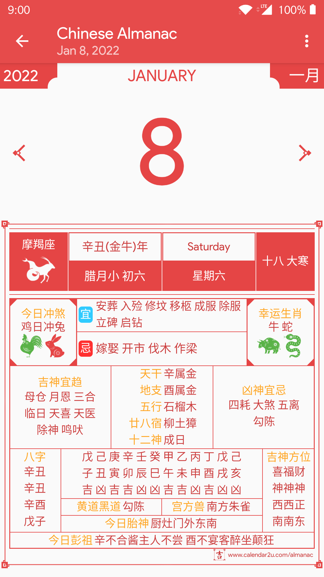 2024 Calendar With Holidays Hong Kong Printable 2024 vrogue.co