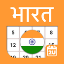 APK India Calendar