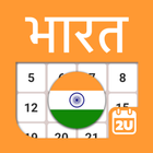 India Calendar icon