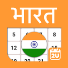 India Calendar simgesi