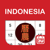Indonesia Chinese Calendar icono