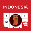 印尼农历 - 假期及笔记计划工具 (2024年)