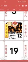 Kalender Lunar Cina Indonesia screenshot 1