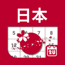 Japan Calendar APK