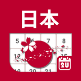 日本の暦 - 休日とメモ (2024年) APK