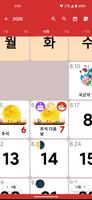South Korea Calendar screenshot 1